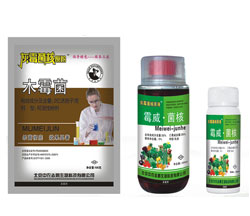 其他杀菌剂