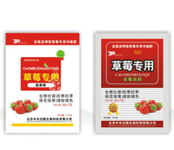 草莓复合肥冲施肥