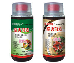 草莓专用杀虫剂