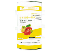 草莓专用烟熏剂