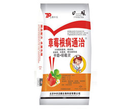 草莓专用杀菌剂