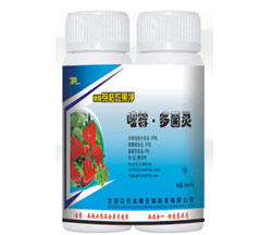 草莓专用杀菌剂