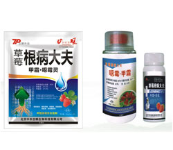 草莓专用杀菌剂