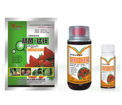 草莓专用杀菌剂